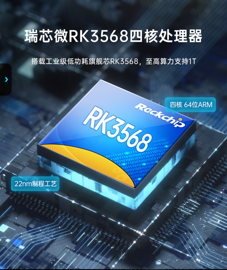 三防工位一體機,IP65防護等級,雙頻WiFi,DTZ-R101E-3568.jpg