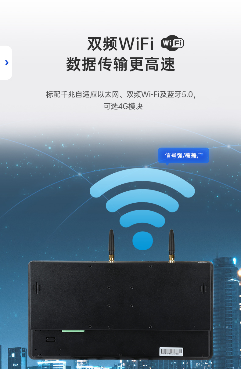 三防工位一體機,IP65防護等級,雙頻WiFi,DTZ-R101E-3568.jpg