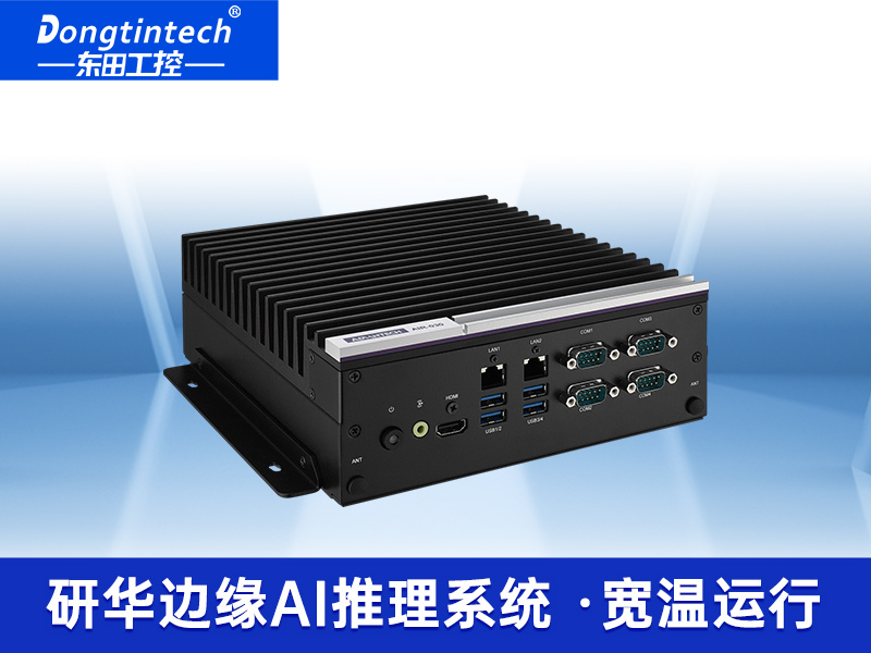 研華高性能工控機(jī)|搬運(yùn)機(jī)器人解決方案|AIR-030