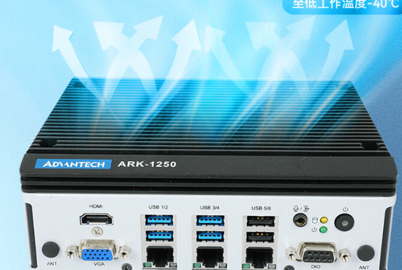 ARK-1250L工控機(jī)技術(shù)規(guī)格.png ARK-1250L工控機(jī)技術(shù)規(guī)格.png