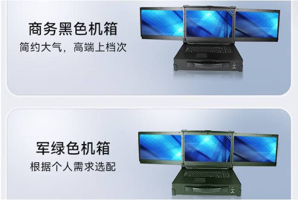 東田便攜式電腦.png 東田便攜式電腦.png