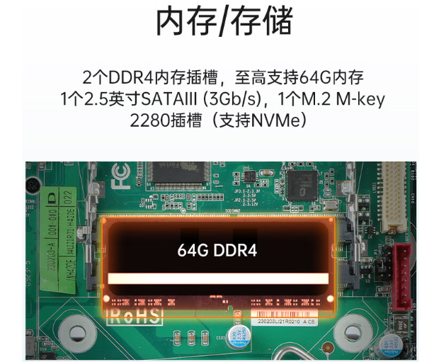 存儲擴展.png 存儲擴展.png