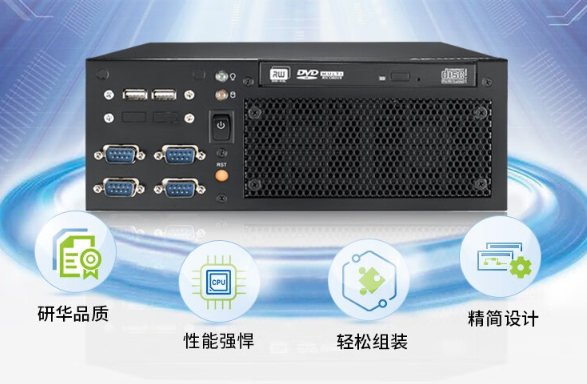 研華EPC-B2205:高效緊湊的嵌入式工控機(jī)