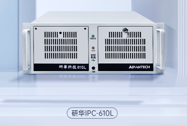 研華3款4U工控機對比介紹