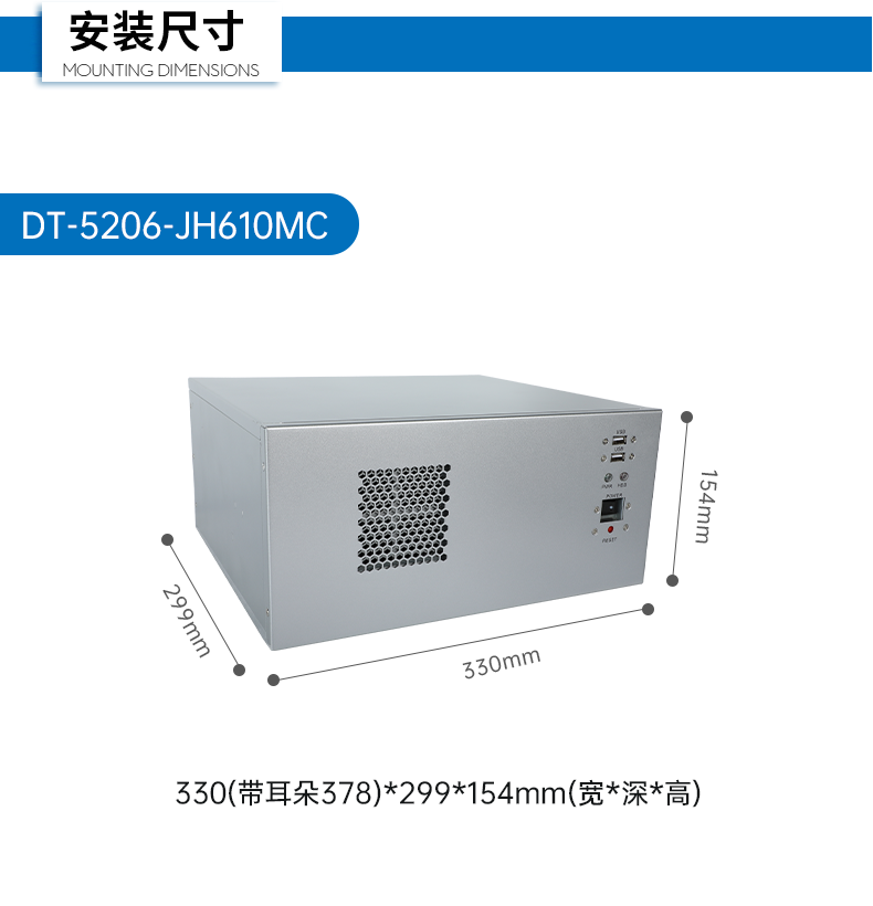 酷睿12/13代壁掛式工控機,支持三顯工業服務器,DT-5206-JH610MC.png