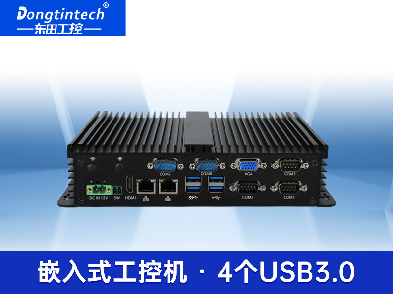 低功耗嵌入式工控機|東田微型電腦主機廠家|DTB-3002-N97