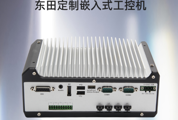 東田解決方案.png 東田解決方案.png