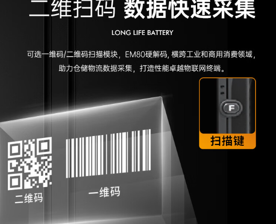 條碼技術(shù)的應(yīng)用.png 條碼技術(shù)的應(yīng)用.png