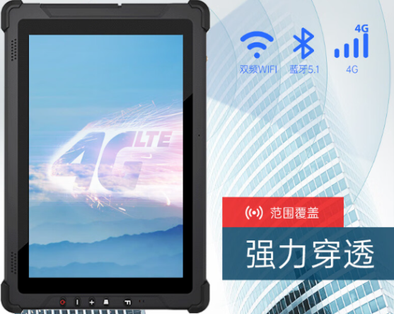 智能物流解決方案:三防平板在低溫倉庫的應用