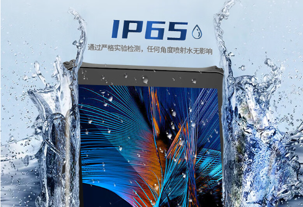 高防護等級.png 高防護等級.png