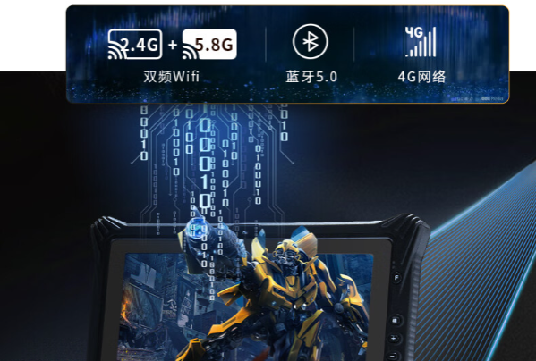 三防平板通信.png 三防平板通信.png