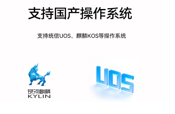 操作系統的兼容性.png 操作系統的兼容性.png