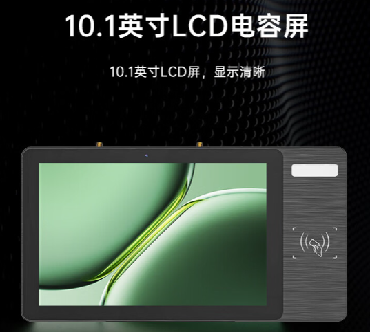 工業自動化國產平板電腦工位機推薦