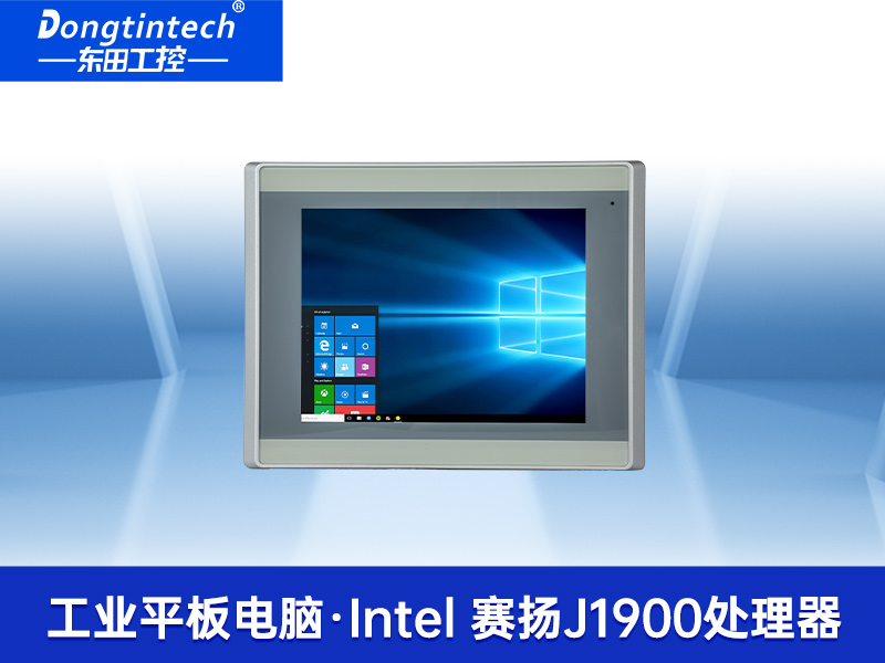 8英寸工業平板電腦|工業電腦一體機|DTP-0803-J1900