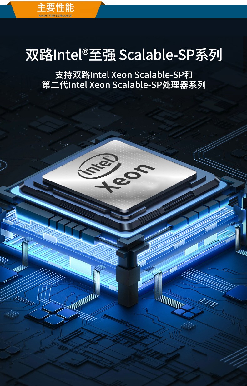 Intel Xeon Scalable-SP CPU 工控機(jī)主機(jī),DT-910-SC621MZ.jpg