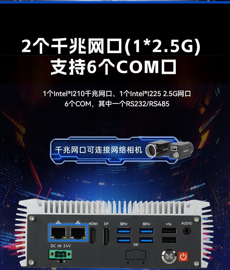 微型工業電腦主機,雙顯機器視覺工控主機,DTB-3095-N97L4.jpg
