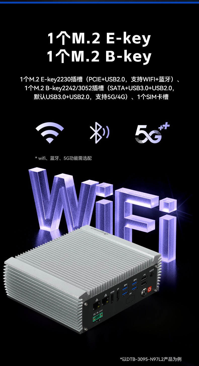 微型工業電腦主機,雙顯機器視覺工控主機,DTB-3095-N97L4.jpg
