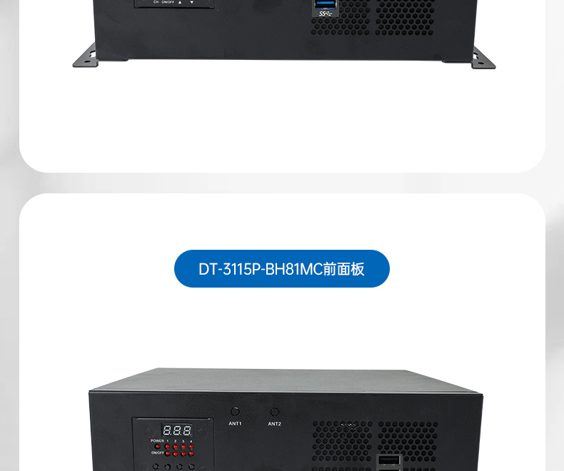 東田桌面式工控機,AOI自動光學檢測工業主機電腦,DT-3115P-BH110MC .jpg