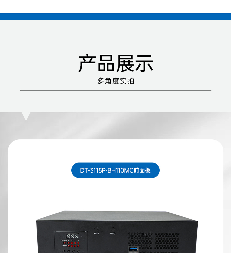 東田桌面式工控機,AOI自動光學檢測工業主機電腦,DT-3115P-BH110MC .jpg