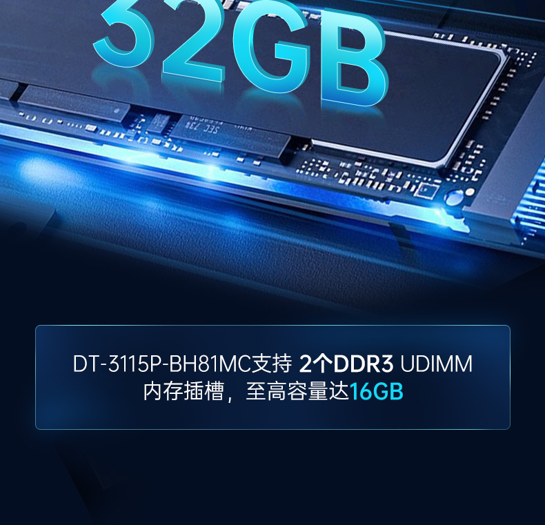 東田桌面式工控機,AOI自動光學檢測工業主機電腦,DT-3115P-BH110MC .jpg