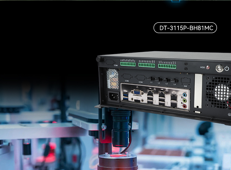 東田桌面式工控機,AOI自動光學檢測工業主機電腦,DT-3115P-BH110MC .jpg