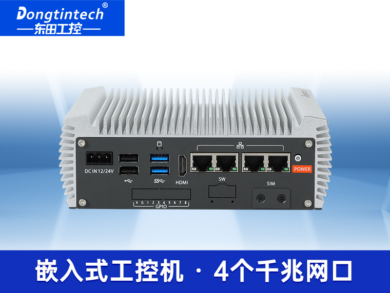 微型工業電腦主機|雙顯機器視覺工控主機|DTB-3095-N97L4