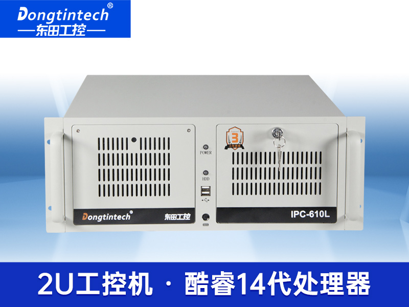 酷睿13代工控機|高性能工業電腦|DT-610L-IZ790MA