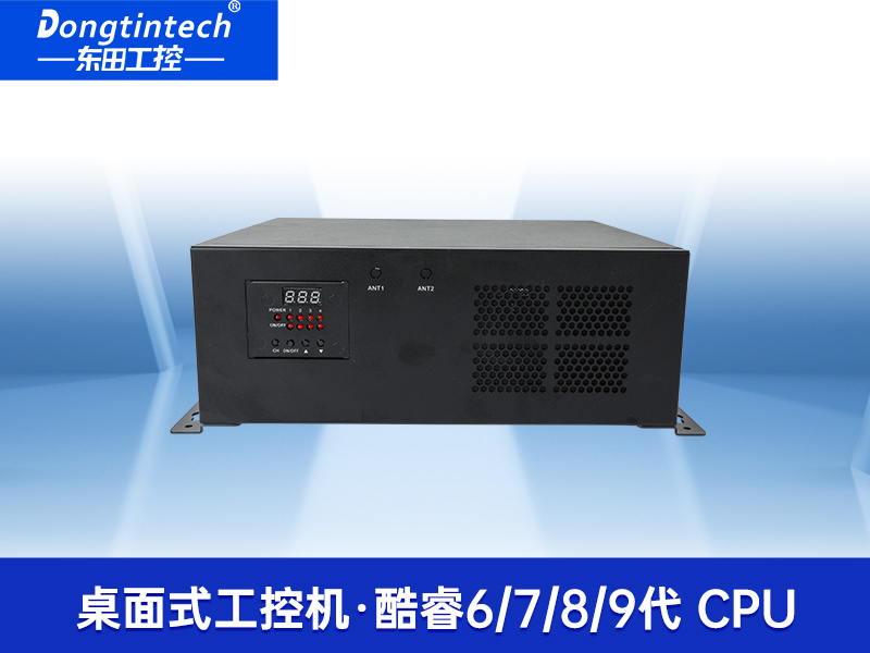 東田桌面式工控機|AOI自動光學檢測工業主機電腦|DT-3115P-BH110MC