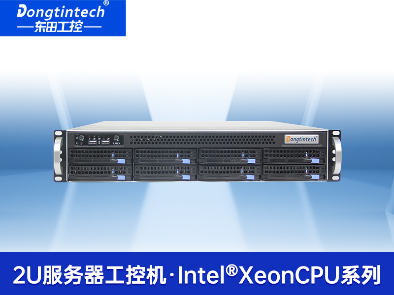 2U機架式服務器|熱插拔高性能工業(yè)主機電腦|DT-26508-SC621MZ