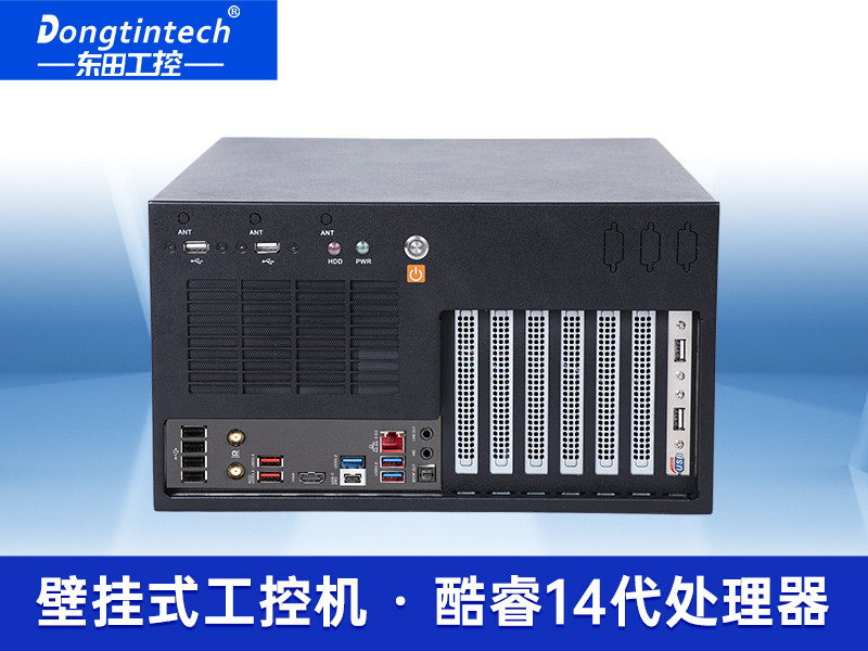 酷睿13代工控機|高性能工業計算機|DT-5309-IZ790MA