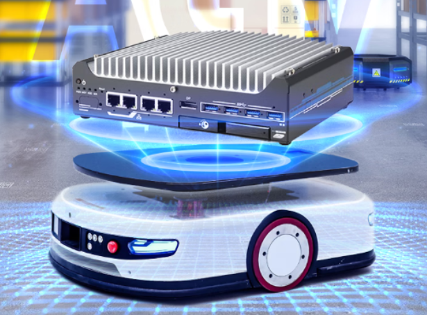 AGV工控機:智能物流自動化的核心解決方案