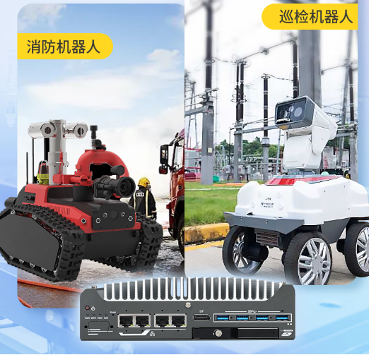無人駕駛搭載車載工控機.png