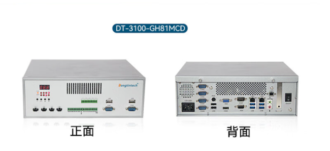 視覺控制器在手機柔性屏貼合視覺應用
