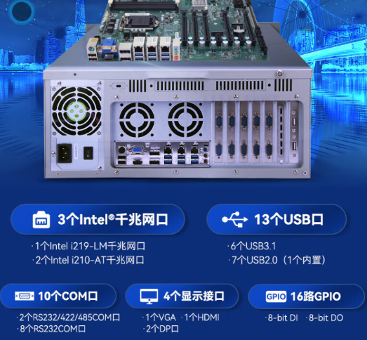 東田上架式工控機,機器視覺與深度學習的解決方案