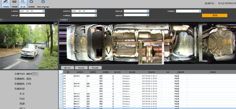 3D車底掃描系統.png 3D車底掃描系統.png