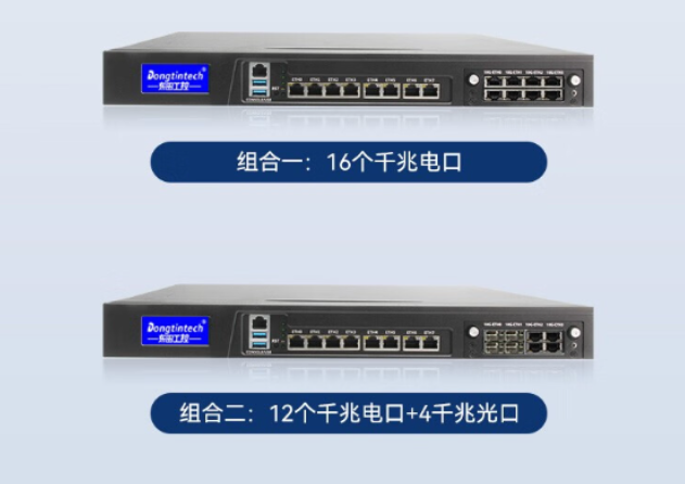 網(wǎng)絡(luò)安全產(chǎn)品,多網(wǎng)口工控機(jī)為您保駕護(hù)航