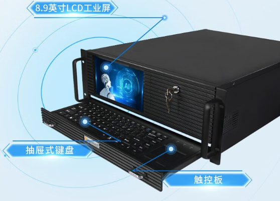 一體機工控電腦賦能視覺識別系統,實現精準生產