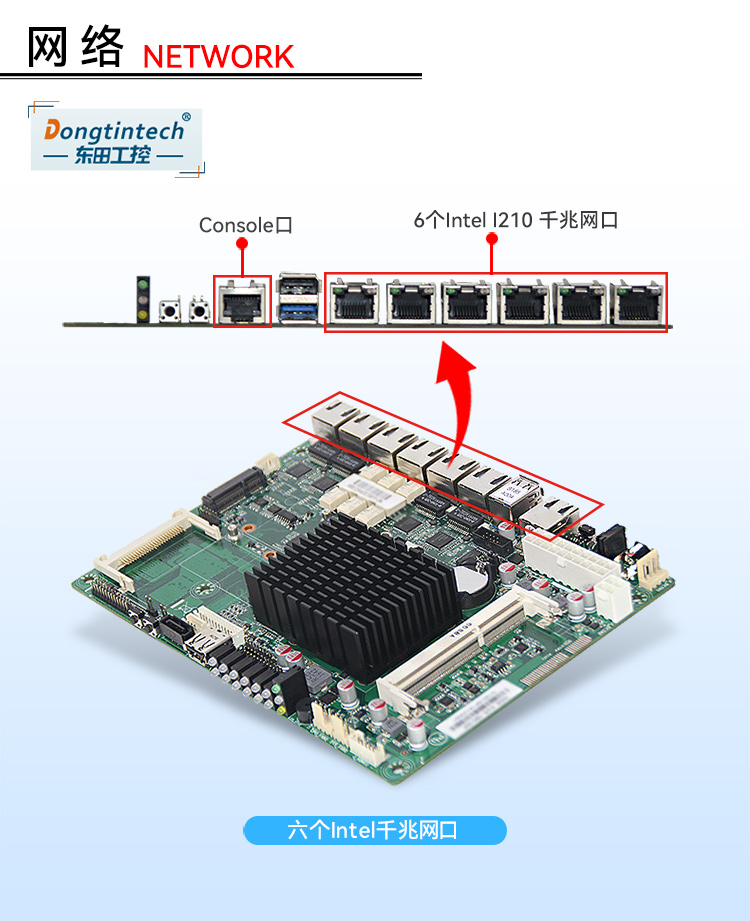 網絡安全工控機,1U多網口工控電腦定制廠家,DT-12160-J1900.jpg