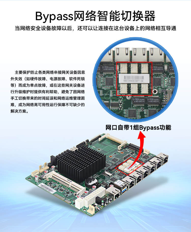 網絡安全工控機,1U多網口工控電腦定制廠家,DT-12160-J1900.jpg