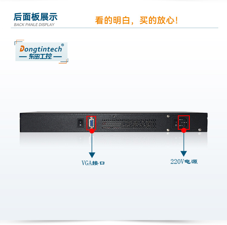 網絡安全工控機,1U多網口工控電腦定制廠家,DT-12160-J1900.jpg