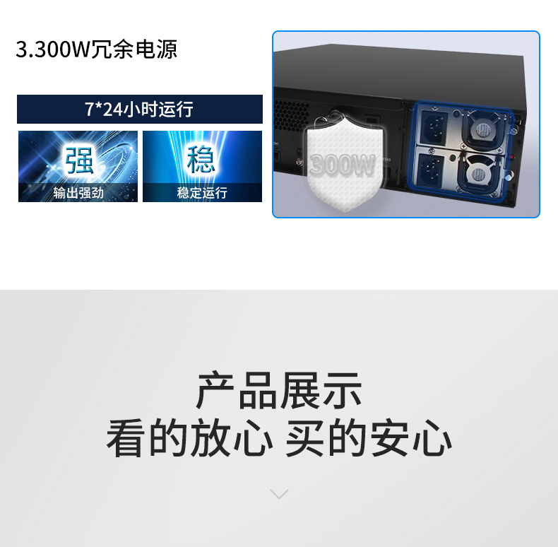 多網口工控主機,2U工業電腦,6個千兆電口主機,DT-222C4-C236.jpg