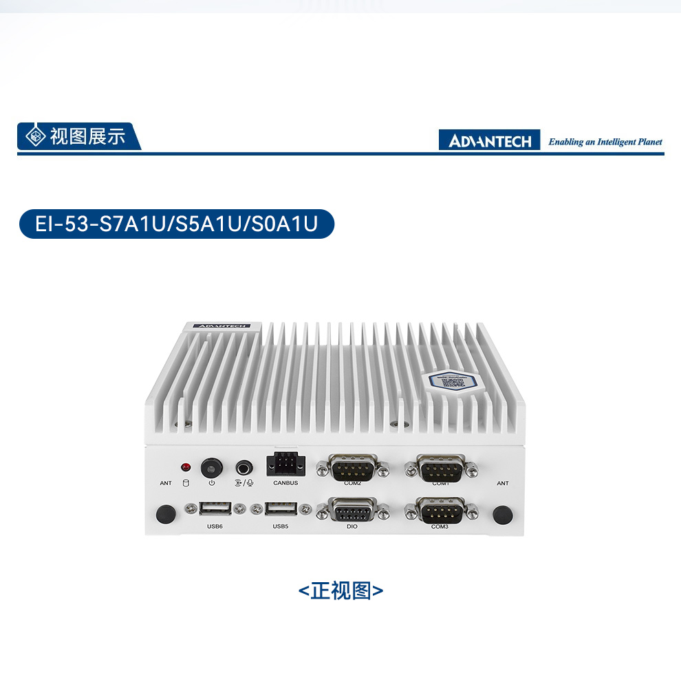 13代研華嵌入式工控機,Ubuntu系統工控主機,EI-53-S0A1U.jpg