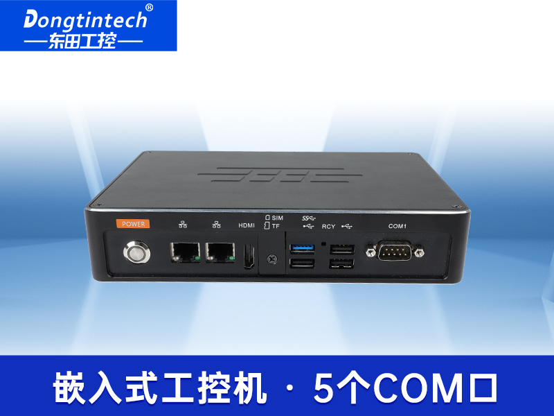 東田嵌入式工控機|ARM RK3568處理器工控主機|DTB-3053-RK3588