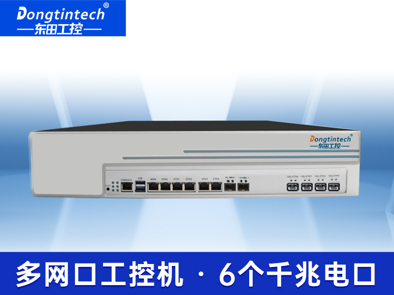 多網口工控主機|2U工業電腦|6個千兆電口主機|DT-222C4-C236