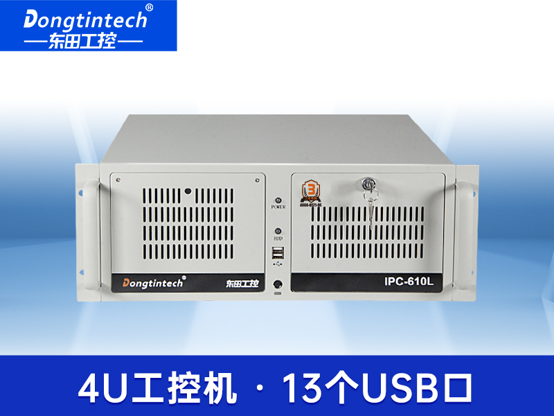 酷睿9代4U工控機|機器視覺主機|冗余電源|DT-610L-ZQ370MAV2