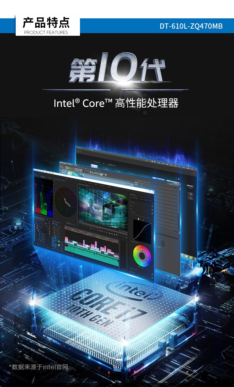 酷睿10代工控機,Ubuntu系統工業主機廠家,DT-610L-ZQ470MB.jpg