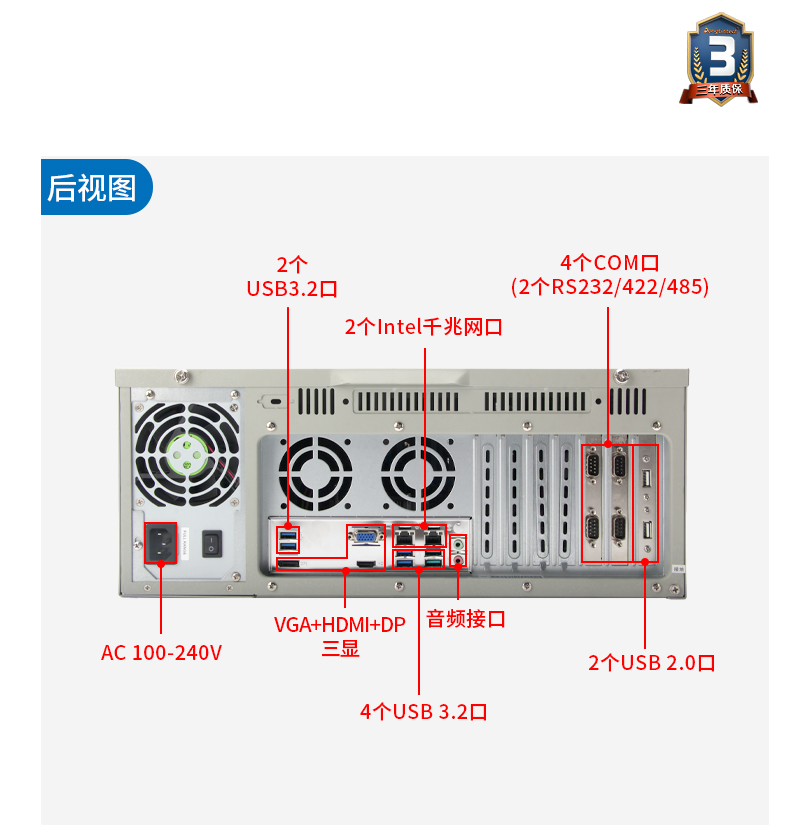 酷睿10代工控機,Ubuntu系統工業主機廠家,DT-610L-ZQ470MB.jpg