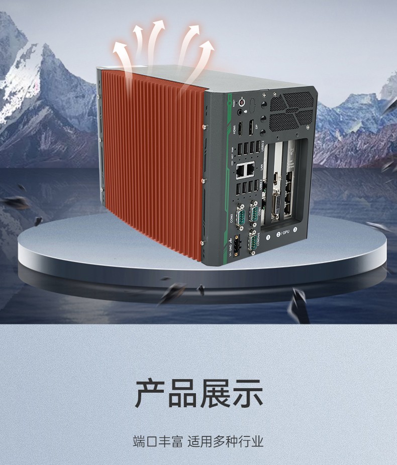 高性能嵌入式工控主機,Ubuntu系統工業電腦,DTB-3312-Q670E.jpg
