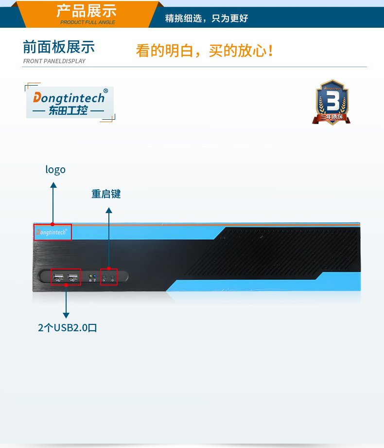 酷睿10代2U工控機,Centos系統工控服務器,DT-S2010MB-JQ470MC.jpg