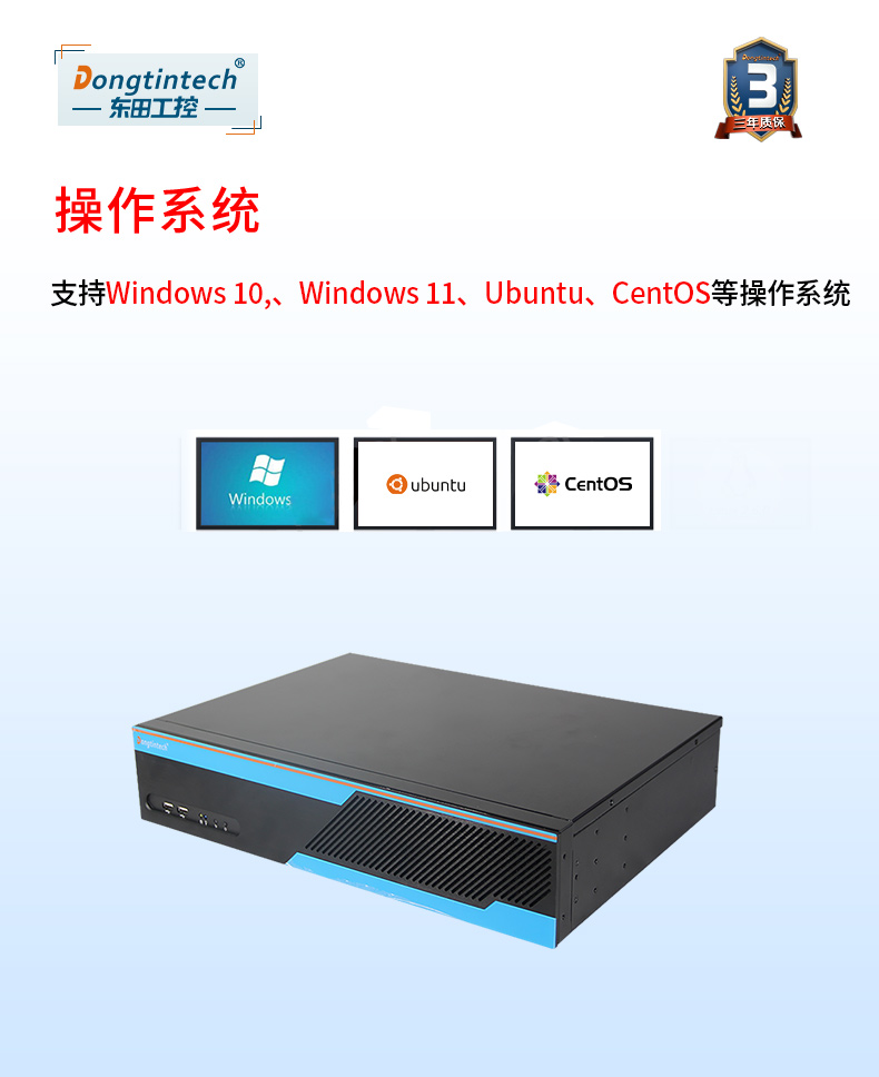 酷睿10代2U工控機,Centos系統工控服務器,DT-S2010MB-JQ470MC.jpg